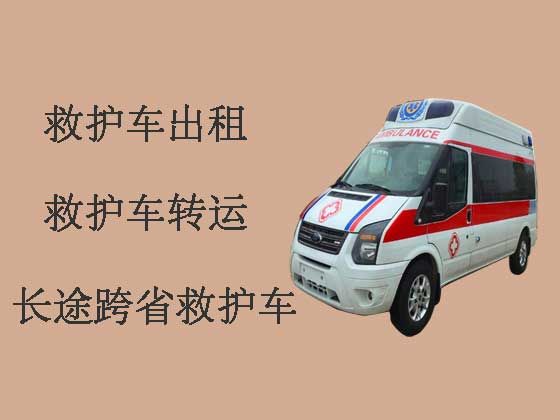 北京120长途救护车出租护送病人转院